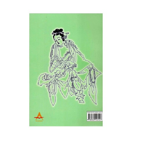 Ventosa Terapia - O resgate da antiga arte da Longevidade