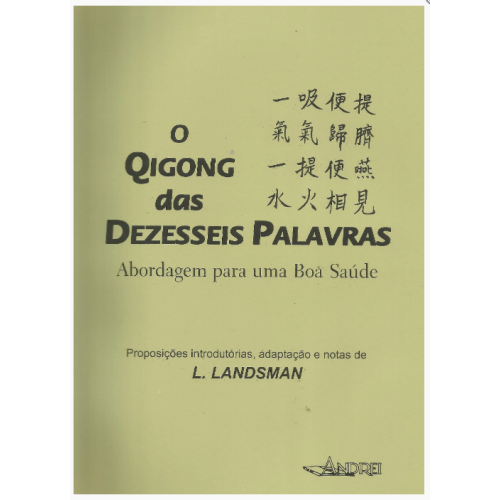 O QI GONG DAS DEZESSEIS PALAVRAS