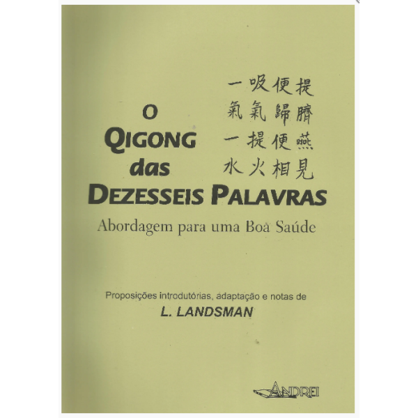 O QI GONG DAS DEZESSEIS PALAVRAS