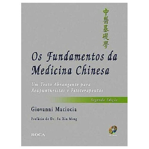 Os Fundamentos da Medicina Chinesa - 2� Ed.